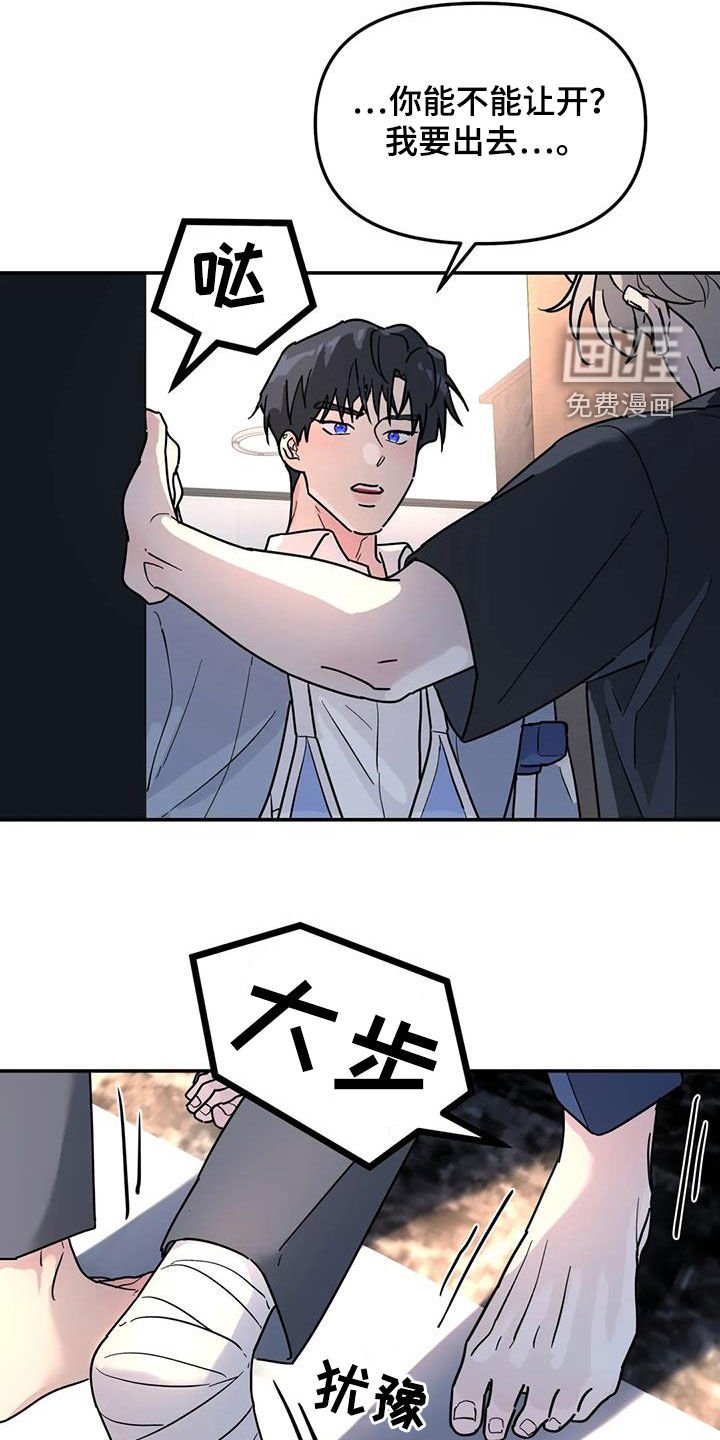 第40章：不可能喜欢你