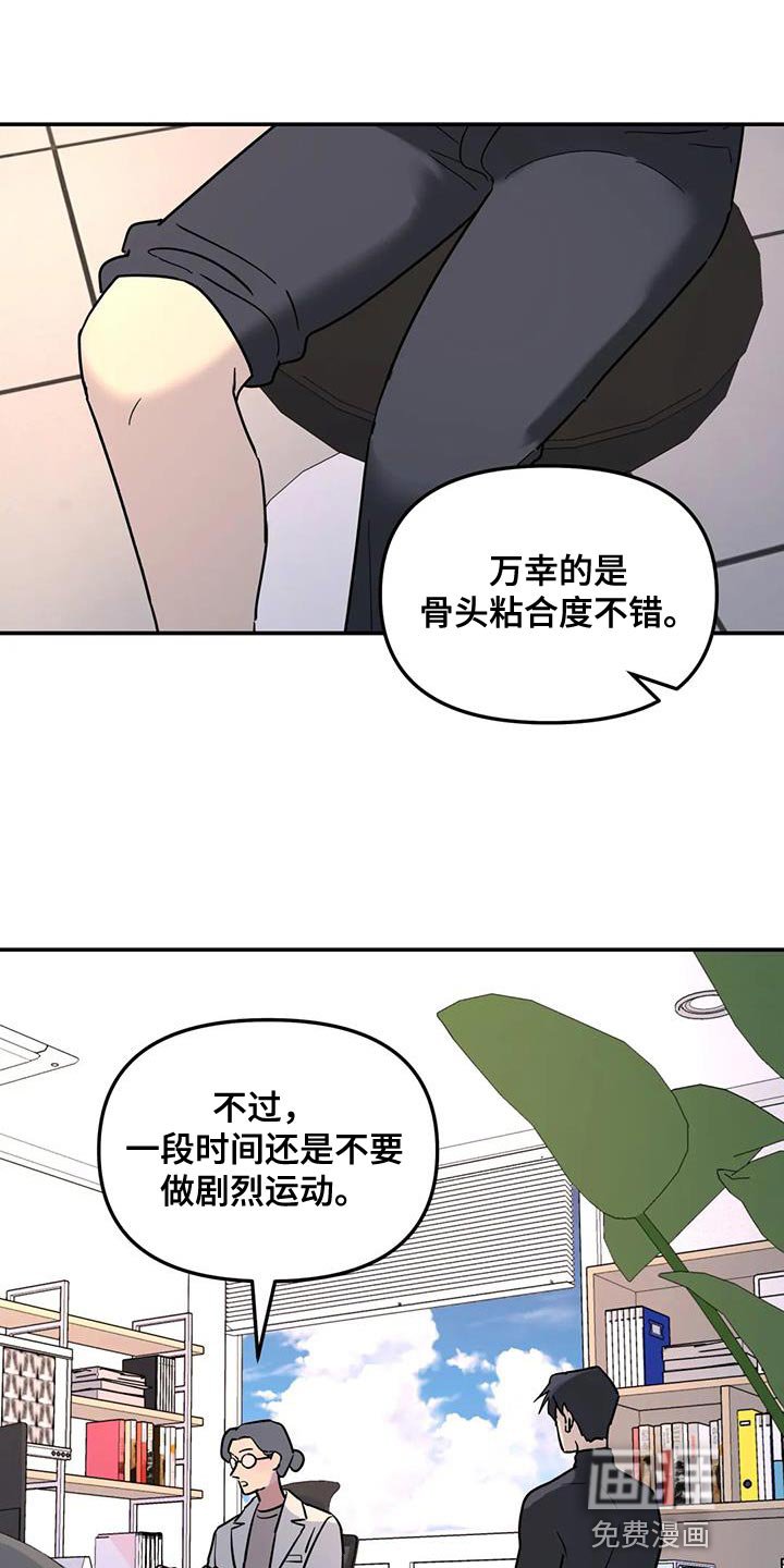 第41章：质问