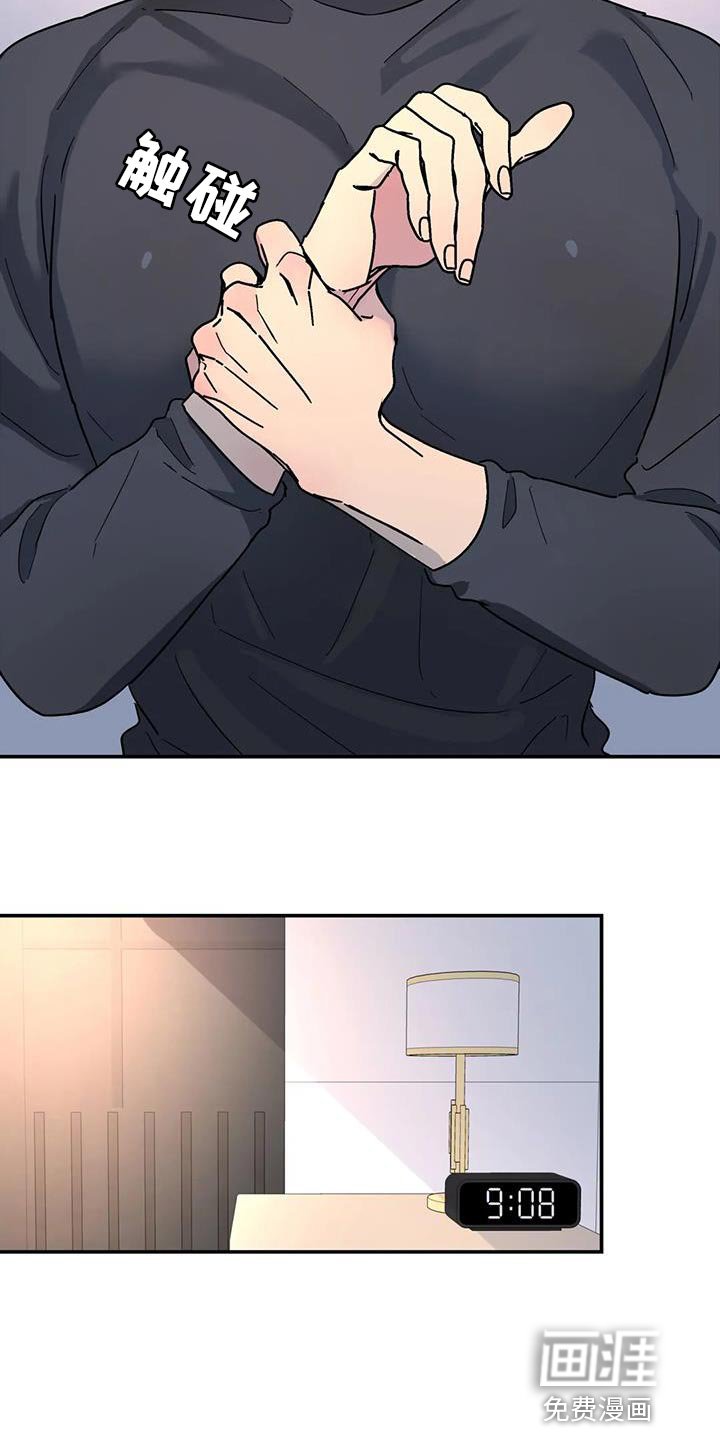 第41章：质问