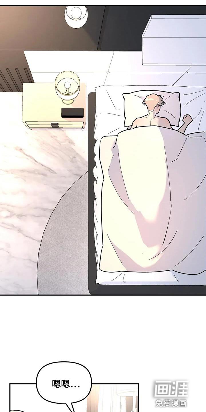 第41章：质问