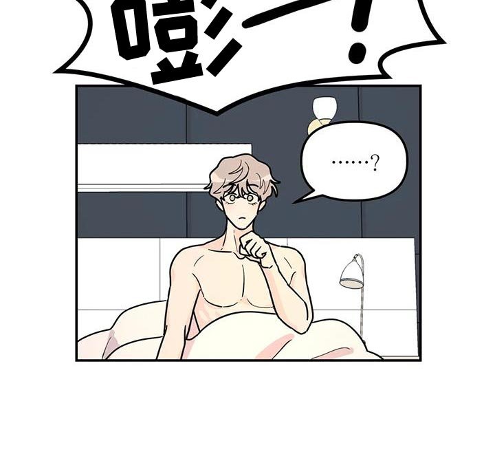 第41章：质问