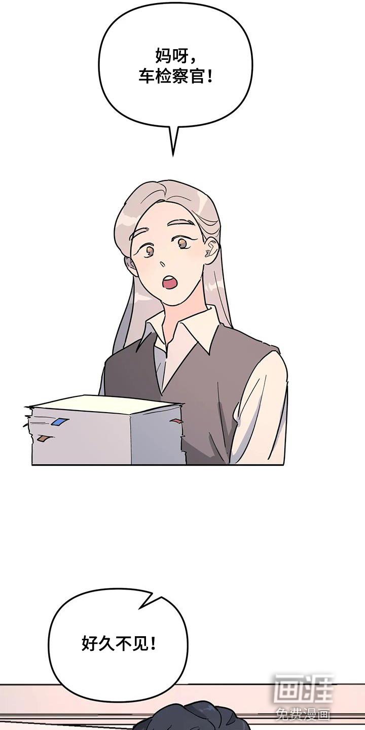 第41章：质问