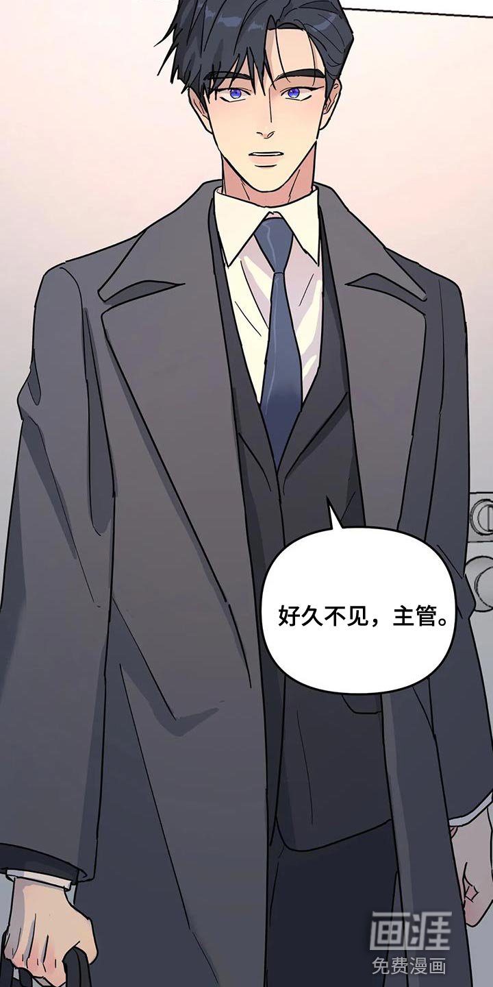 第41章：质问