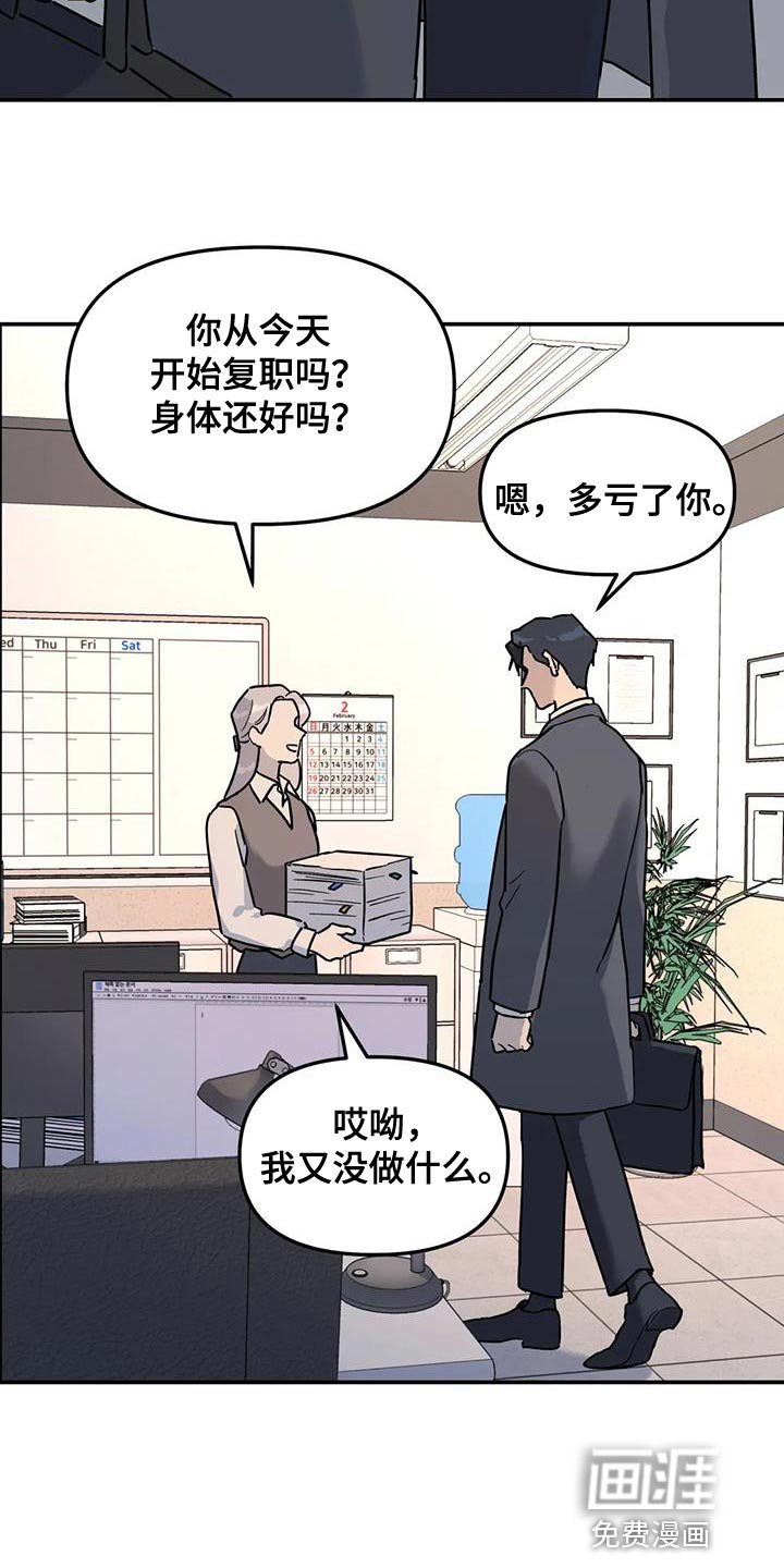第41章：质问
