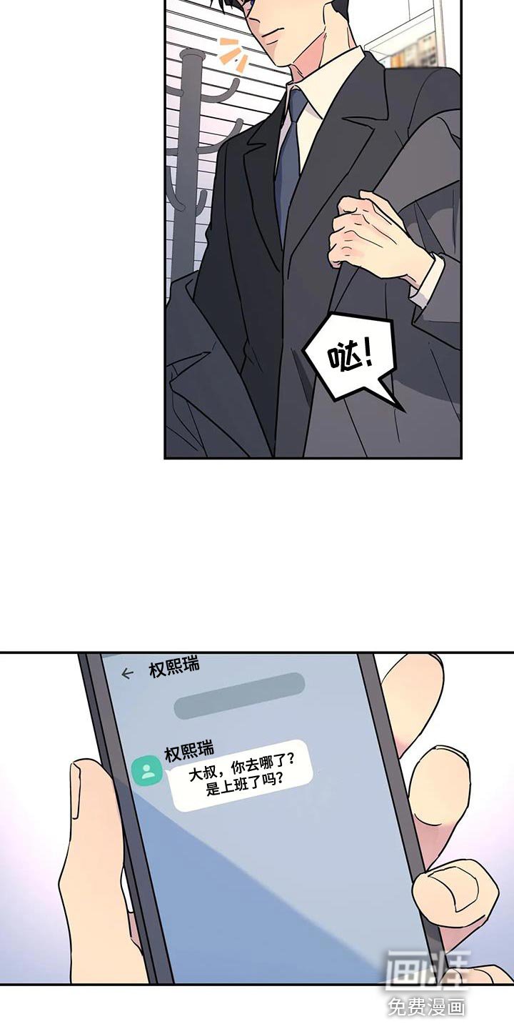 第41章：质问