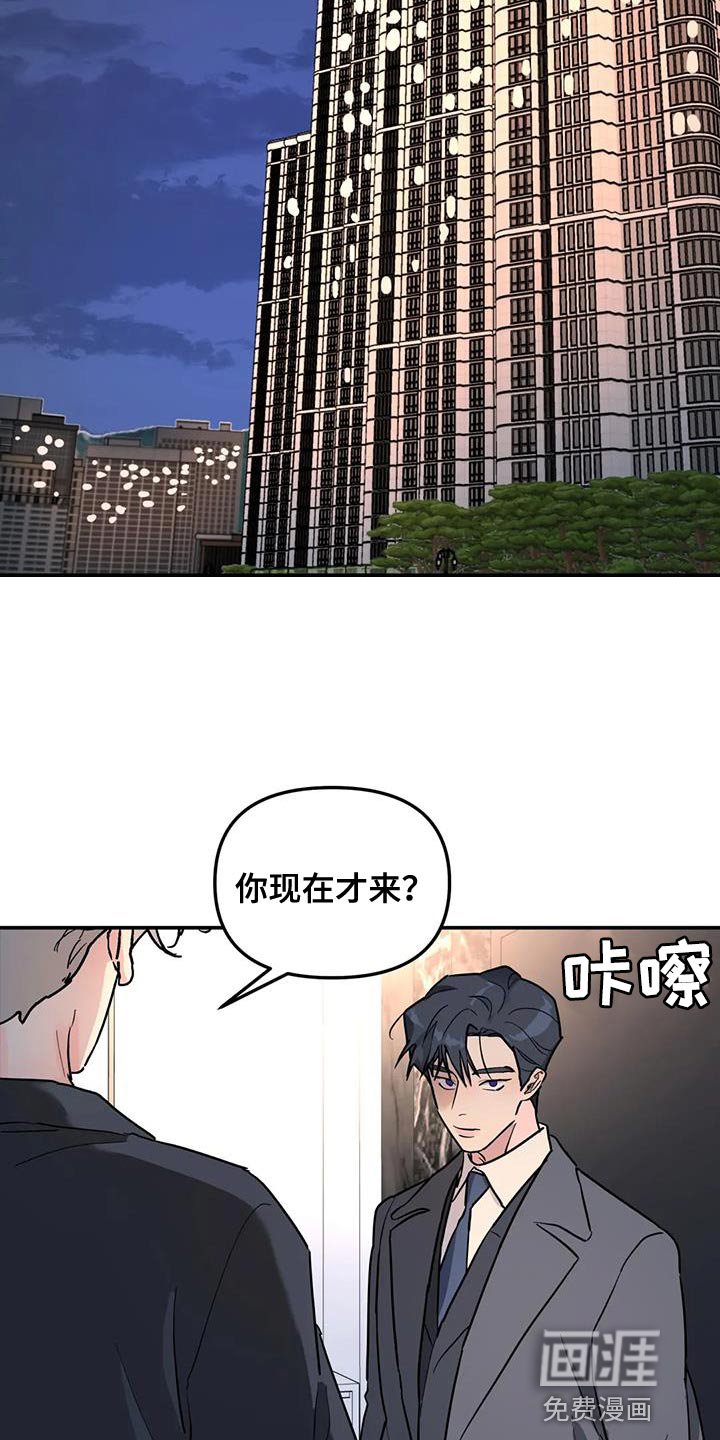 第41章：质问