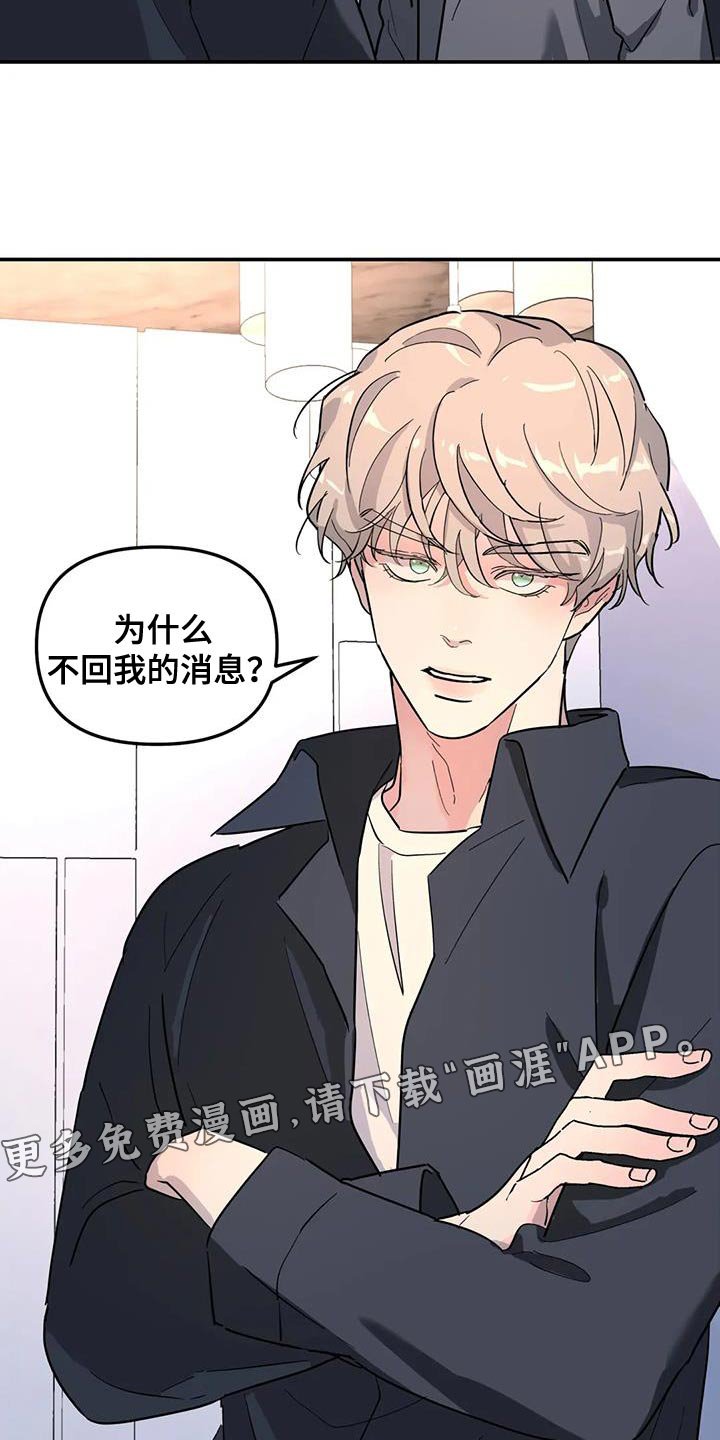 第41章：质问