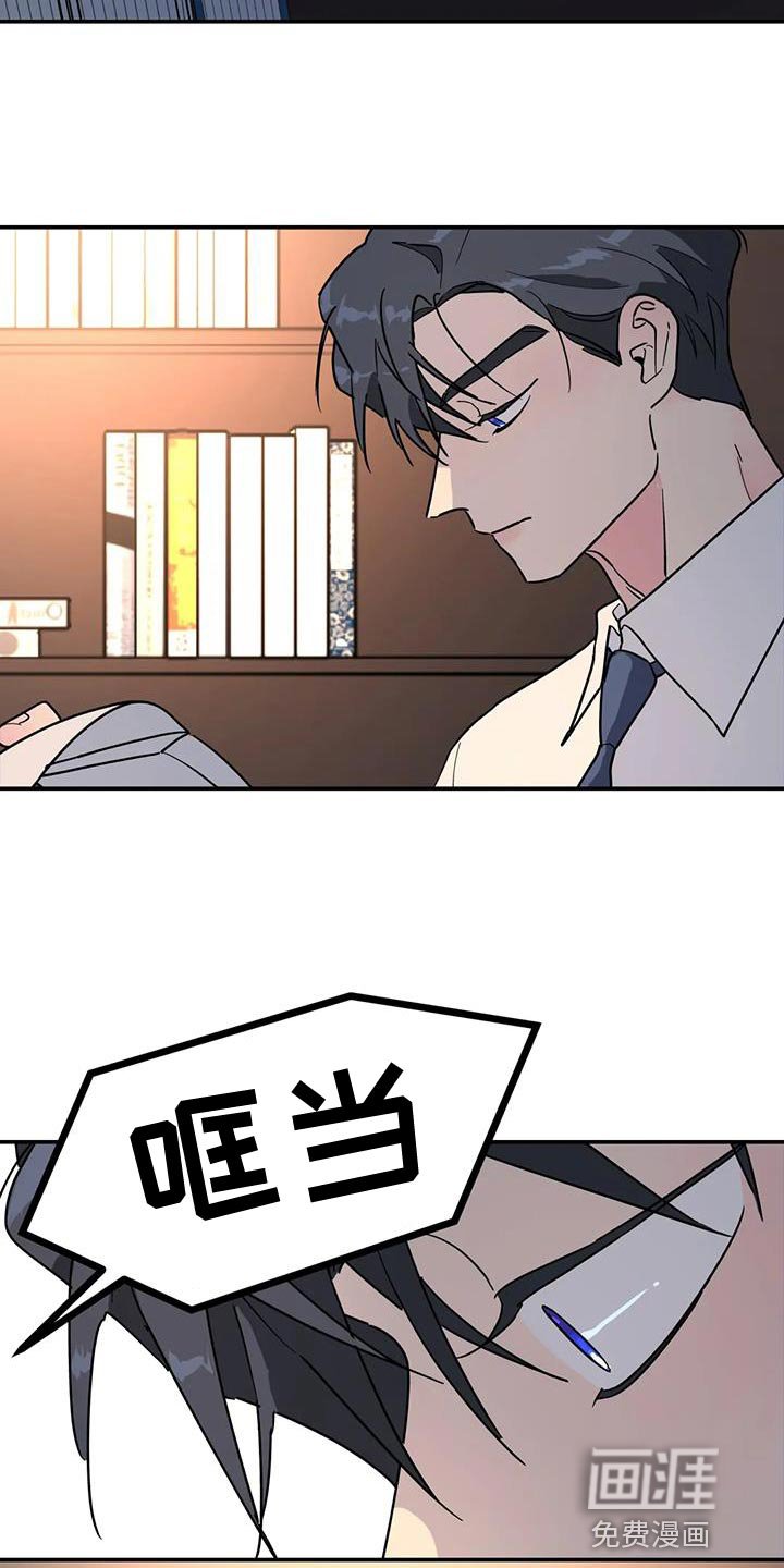 第42章：太不公平了
