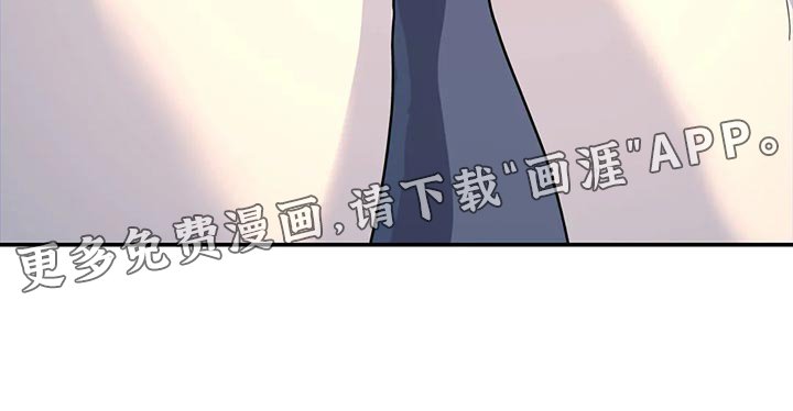 第42章：太不公平了