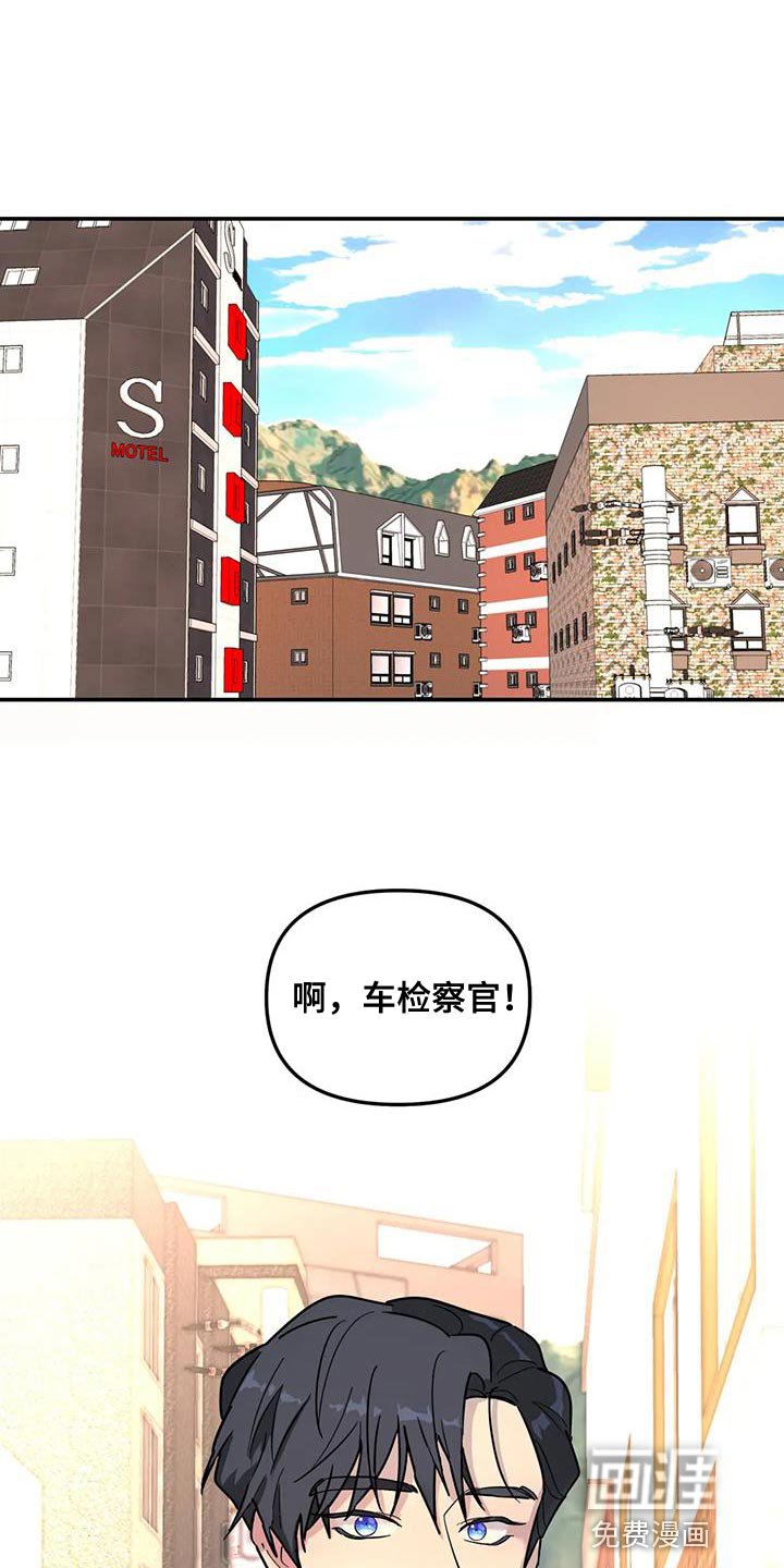 第43章：谎话精