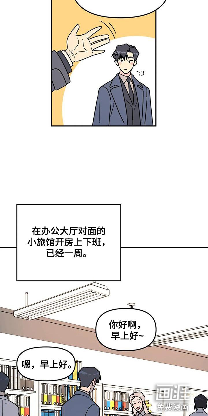 第43章：谎话精
