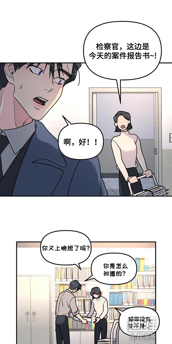第43章：谎话精