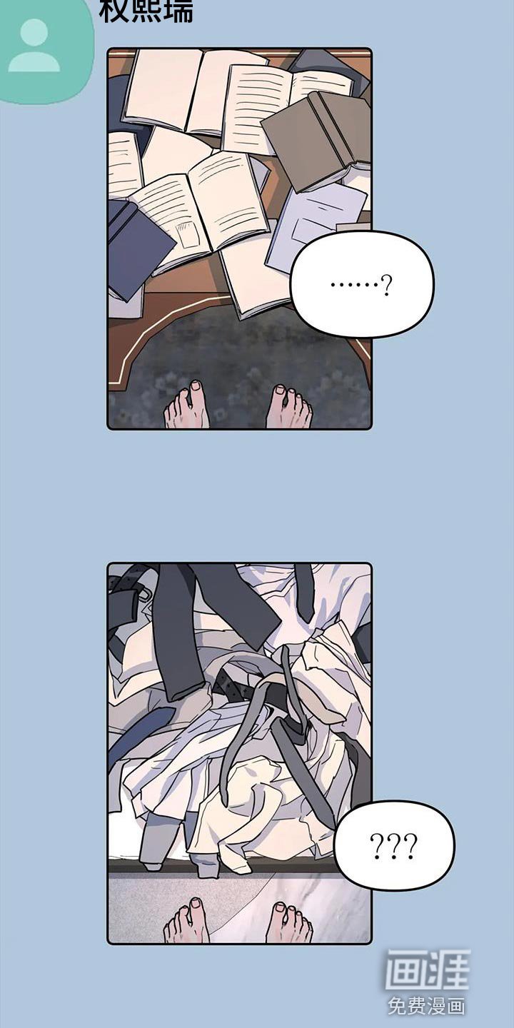 第43章：谎话精