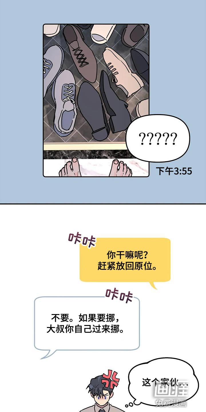 第43章：谎话精