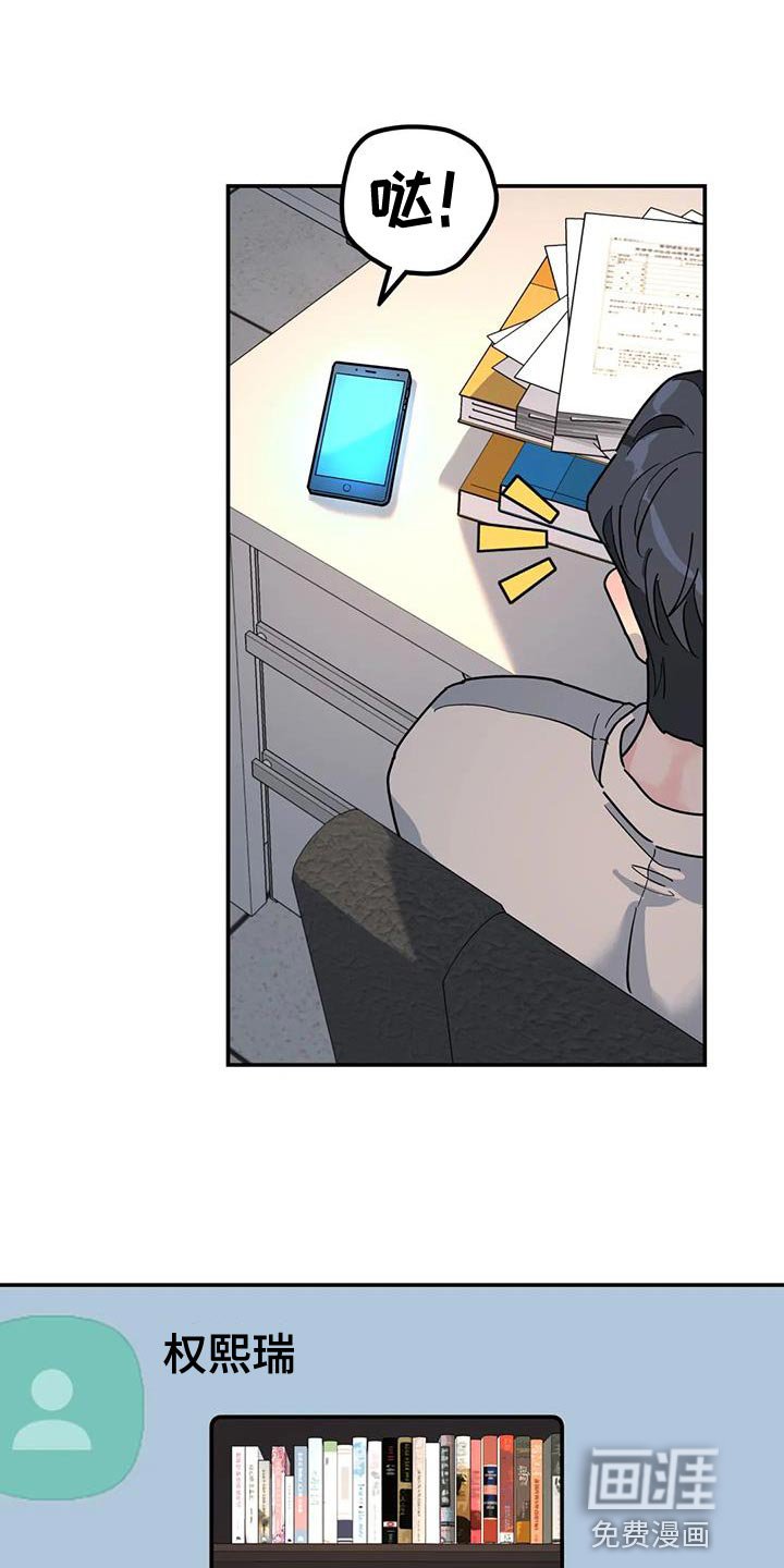 第44章：原因