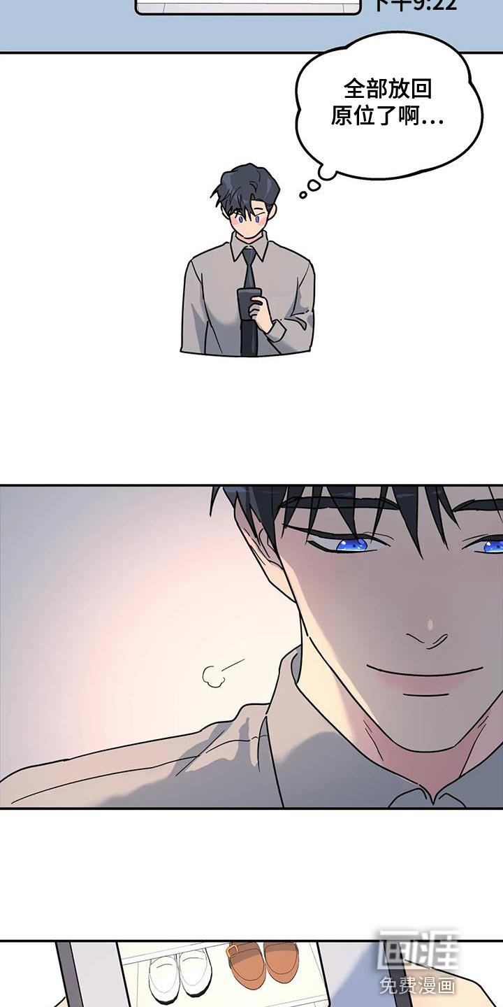 第44章：原因