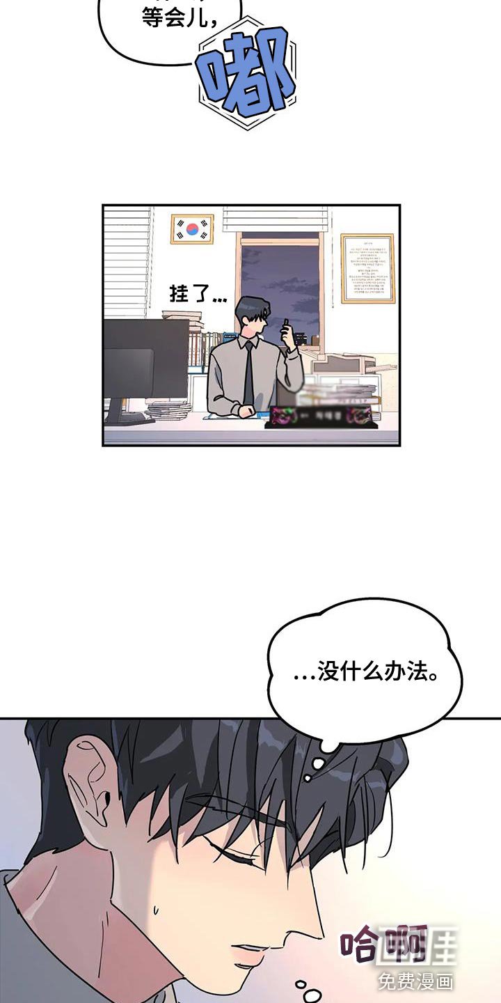 第44章：原因
