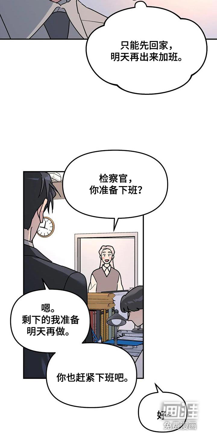 第44章：原因