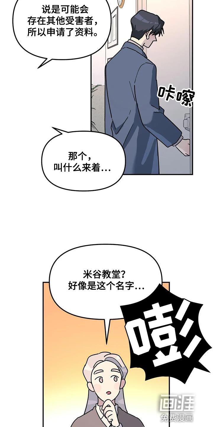第44章：原因