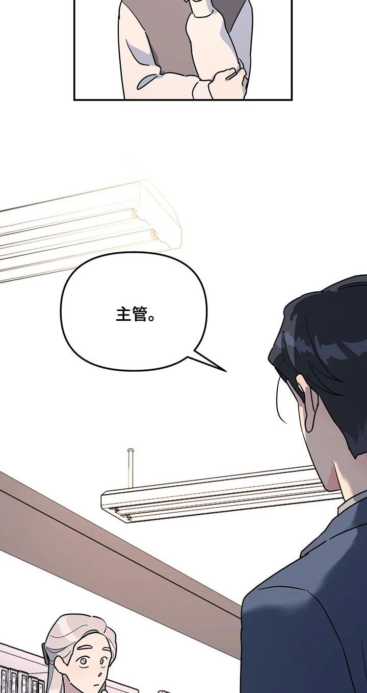第44章：原因