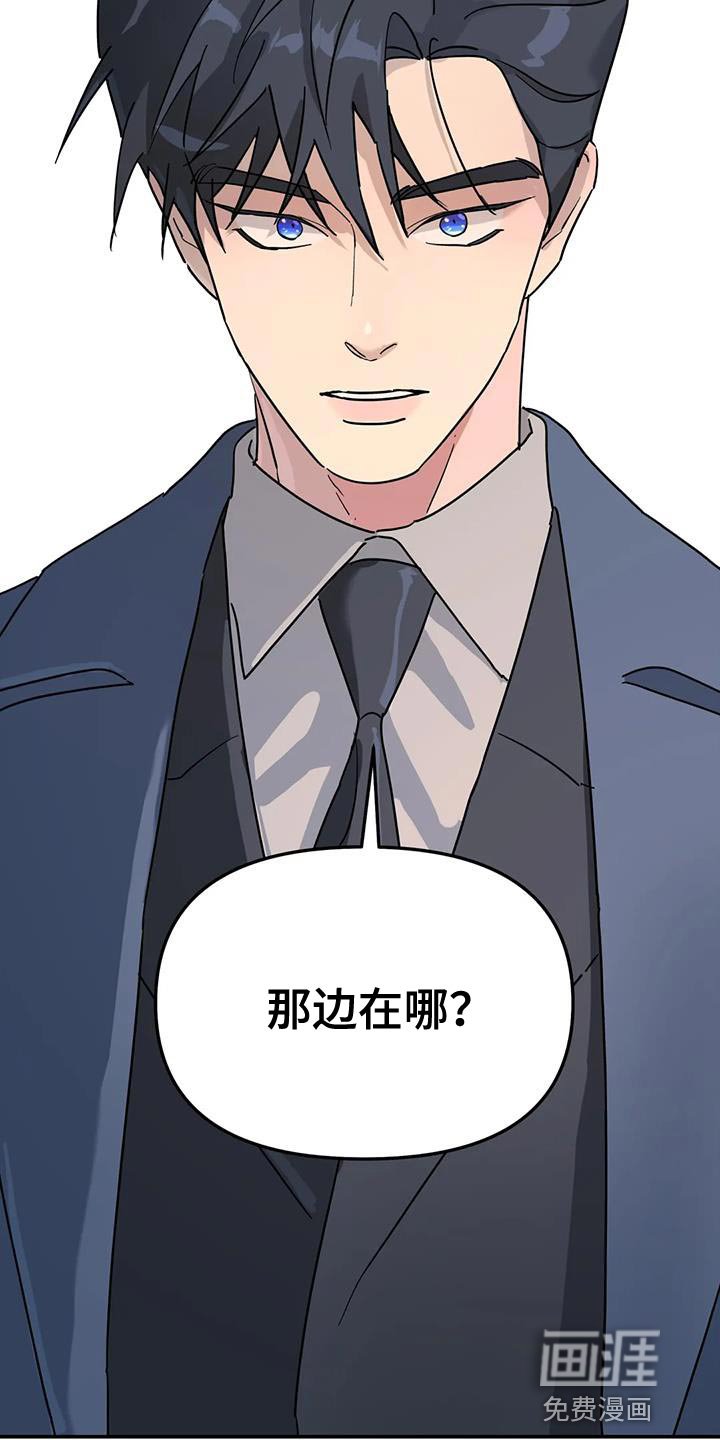第44章：原因