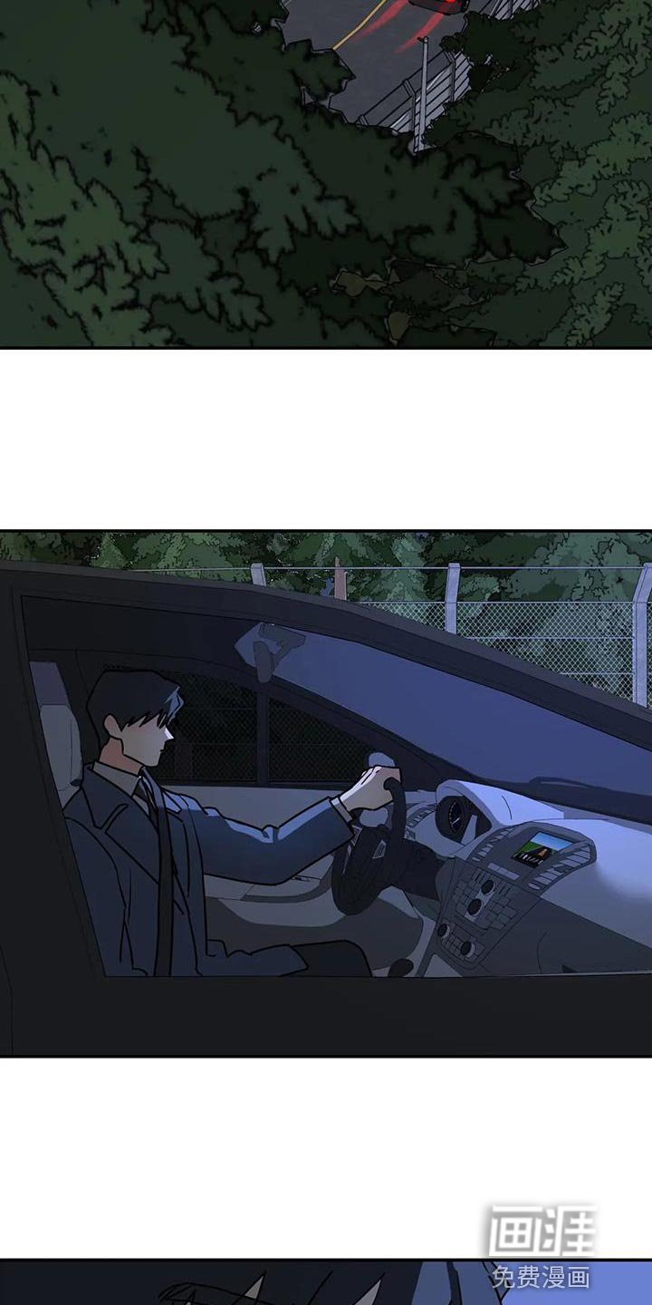 第44章：原因
