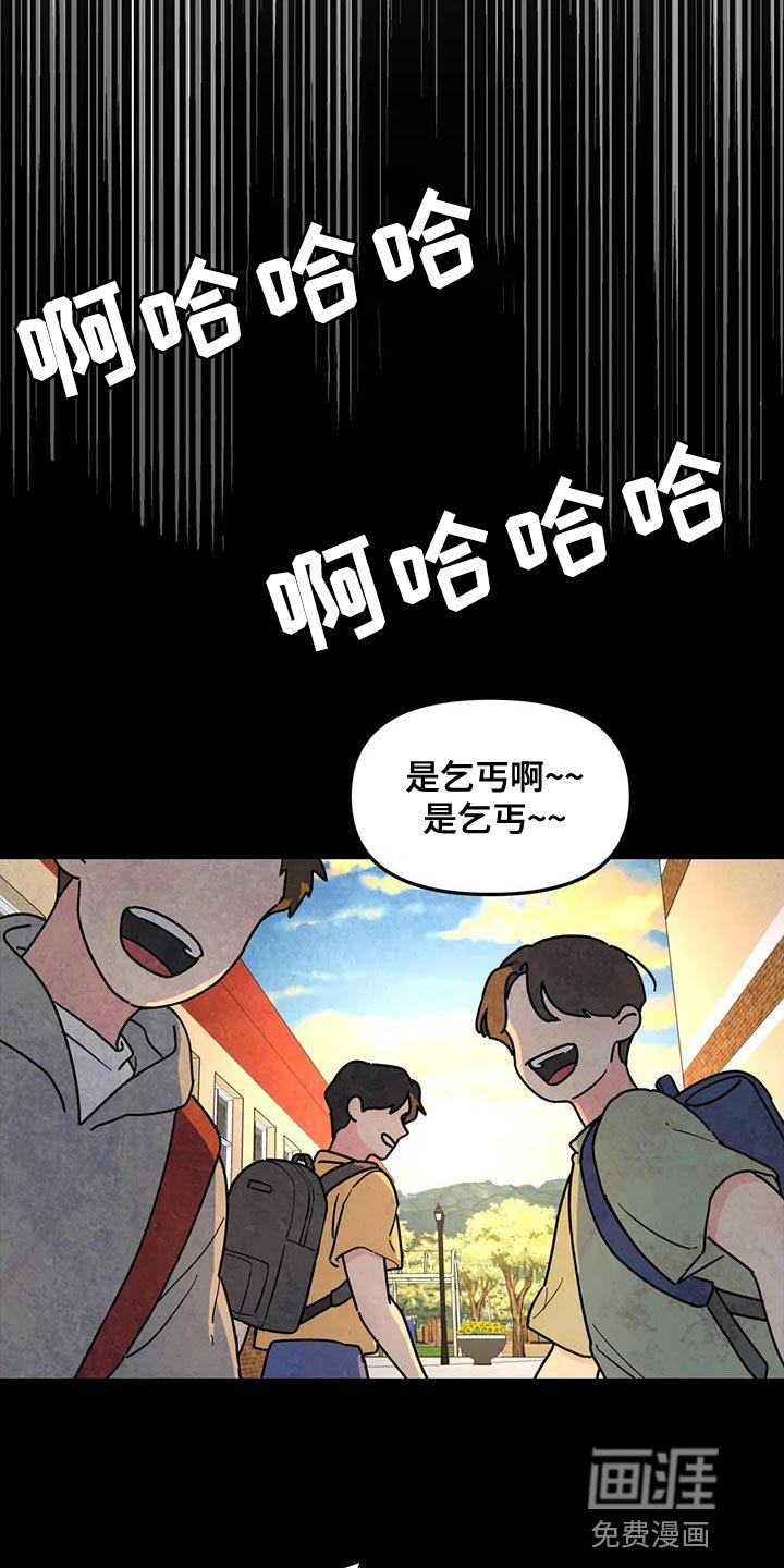 第44章：原因