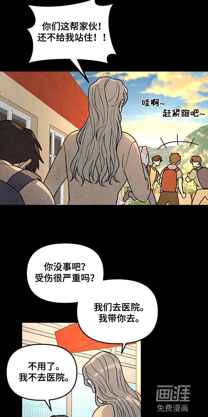 第44章：原因