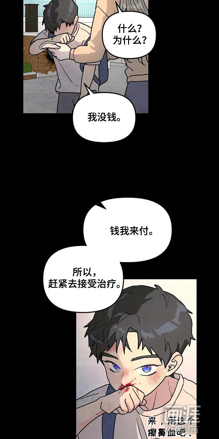 第44章：原因