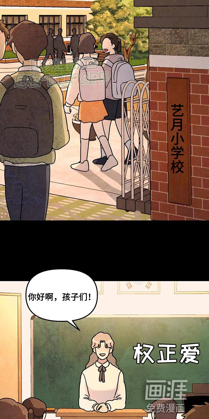 第45章：手绢