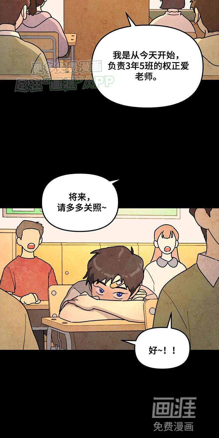 第45章：手绢