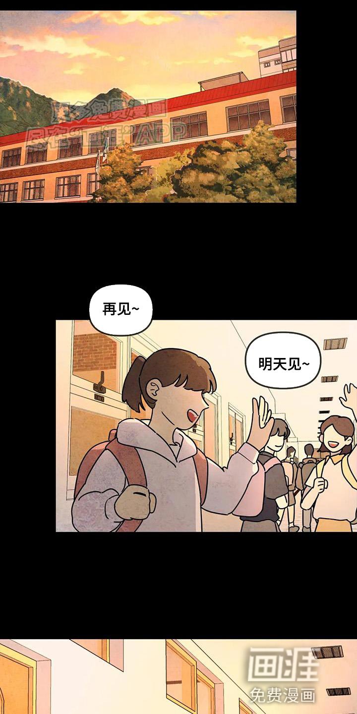 第45章：手绢