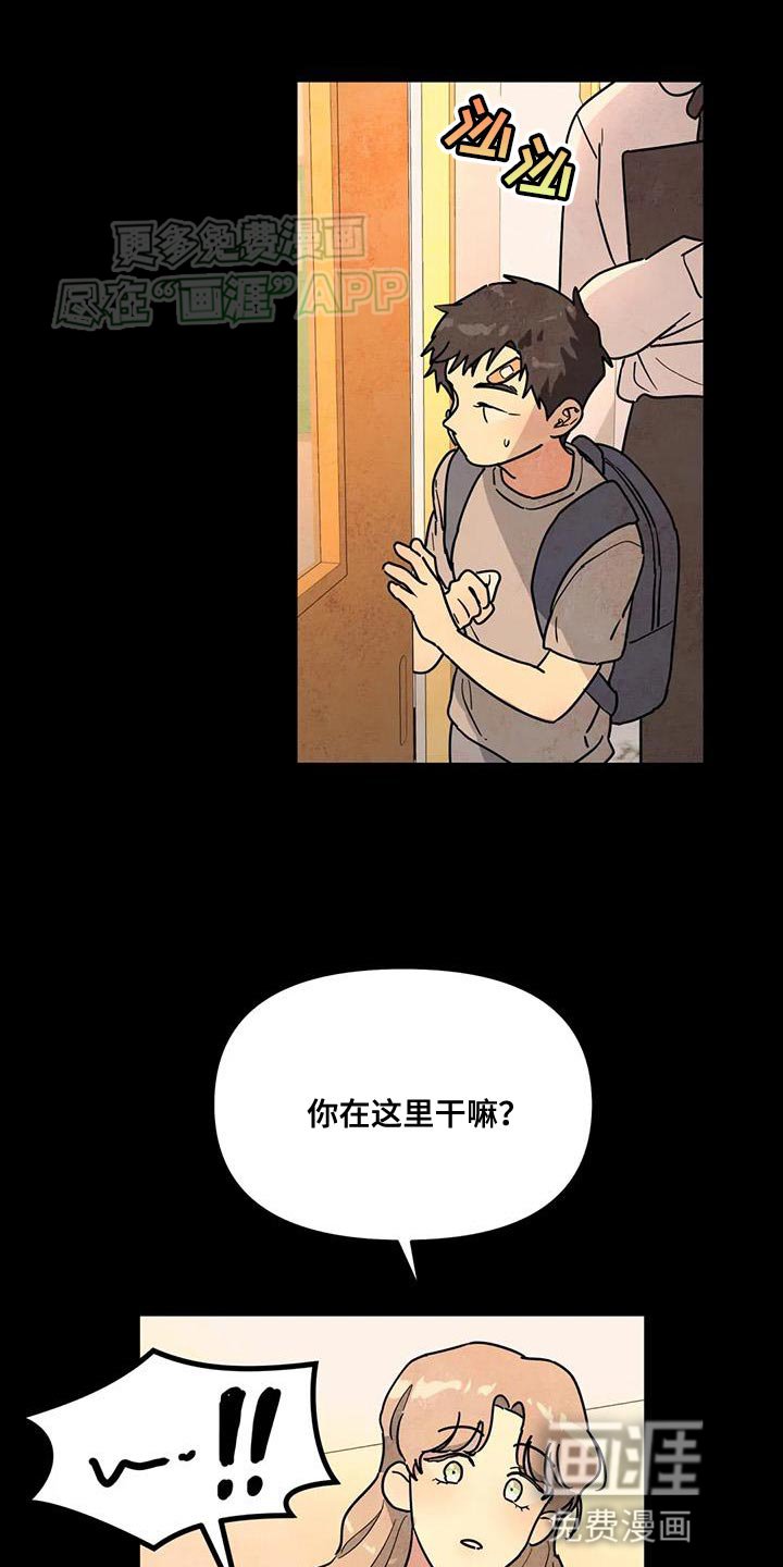 第45章：手绢