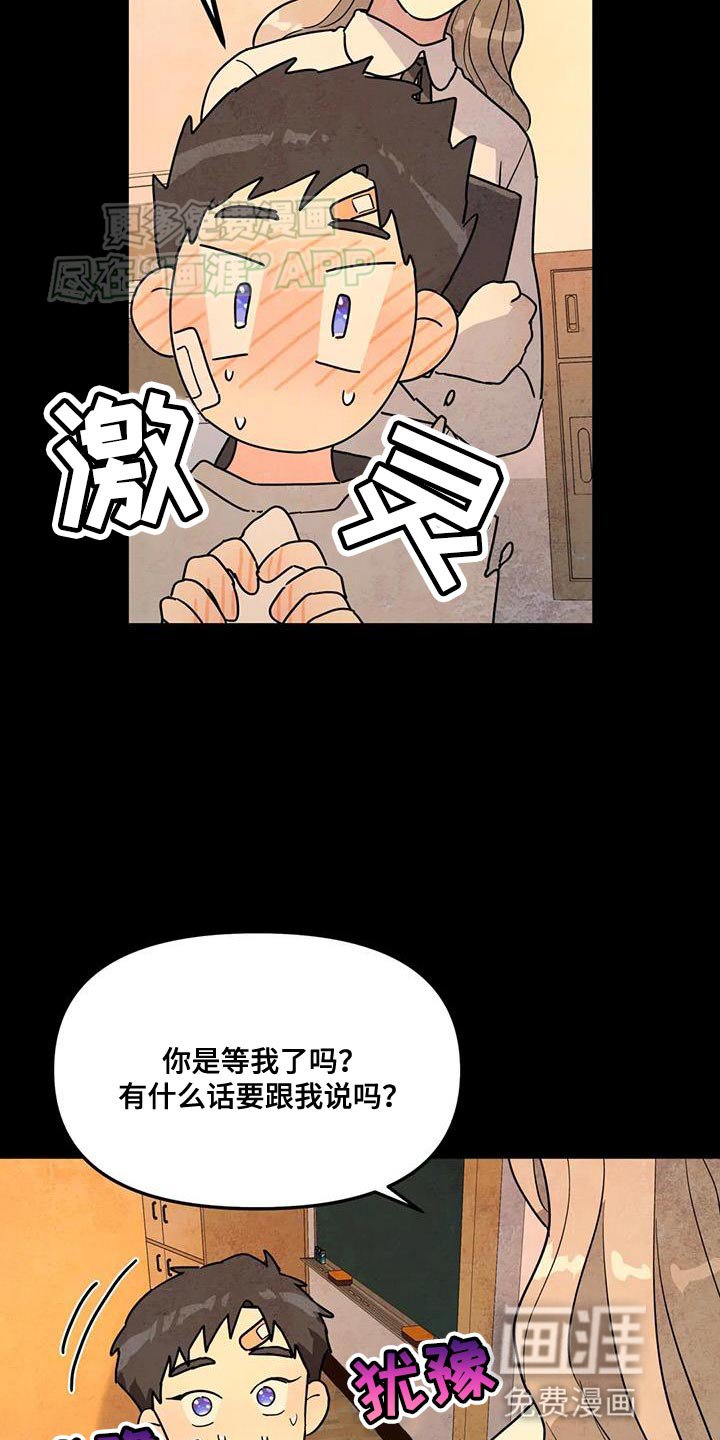 第45章：手绢