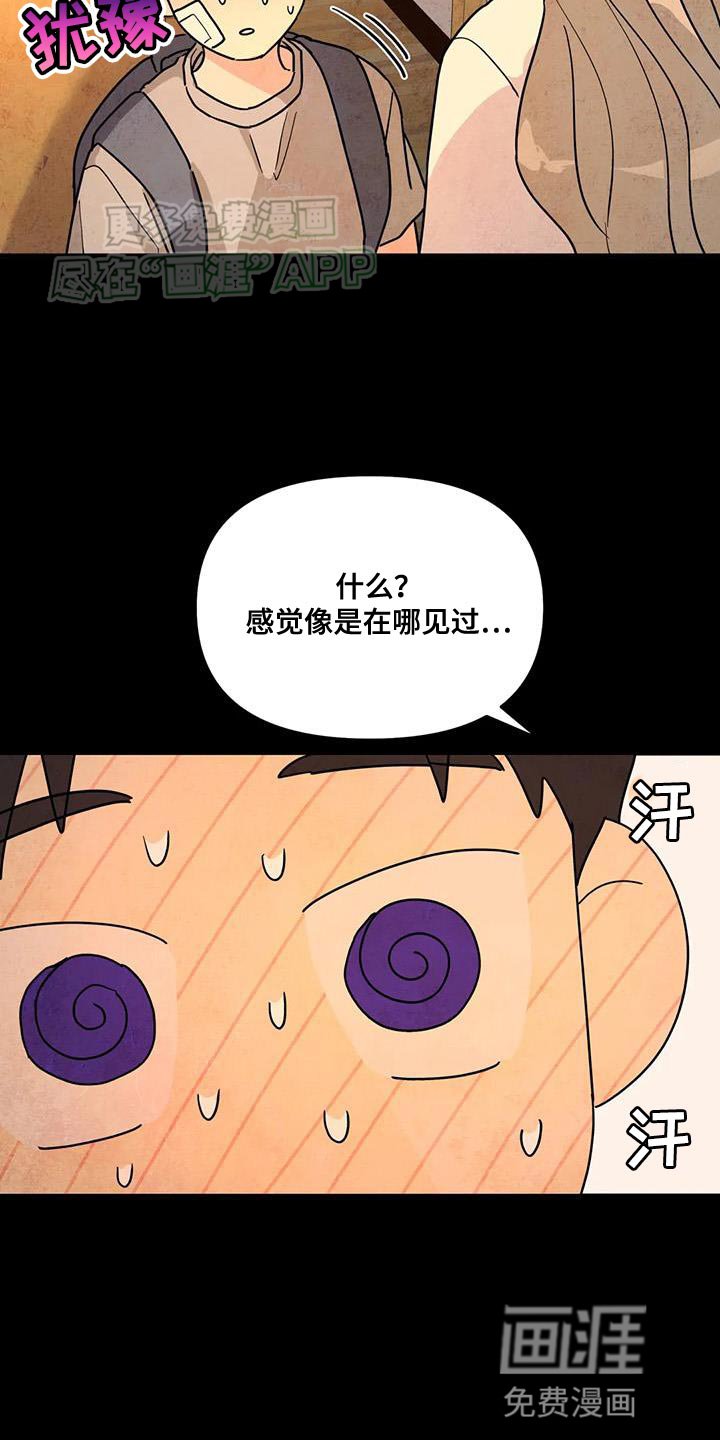 第45章：手绢