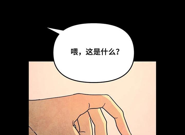 第45章：手绢