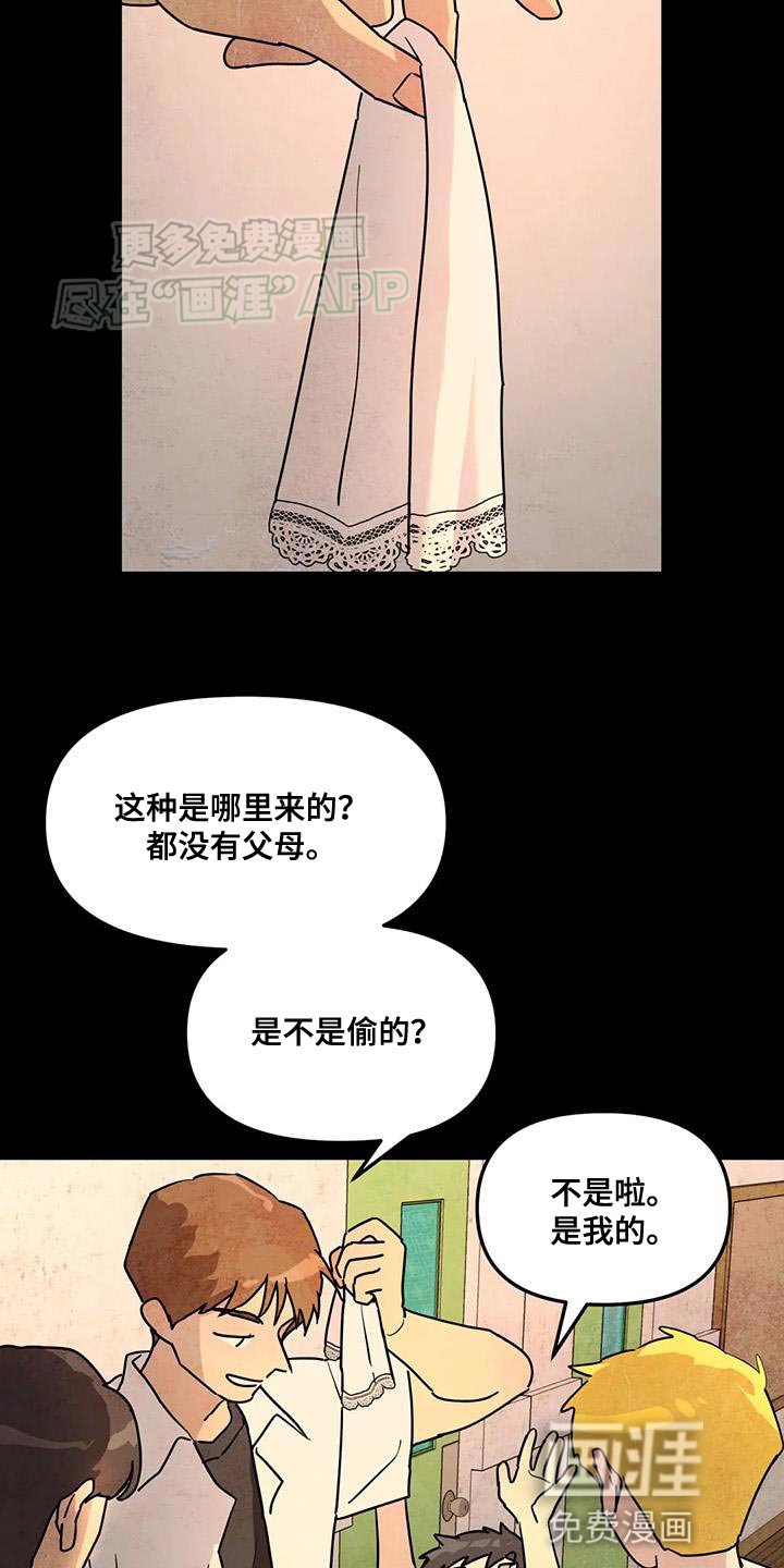 第45章：手绢