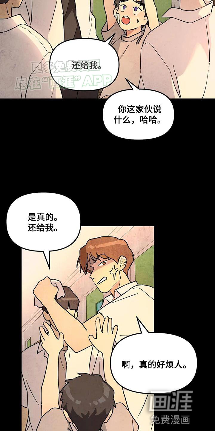第45章：手绢
