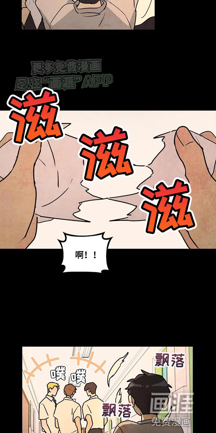 第45章：手绢