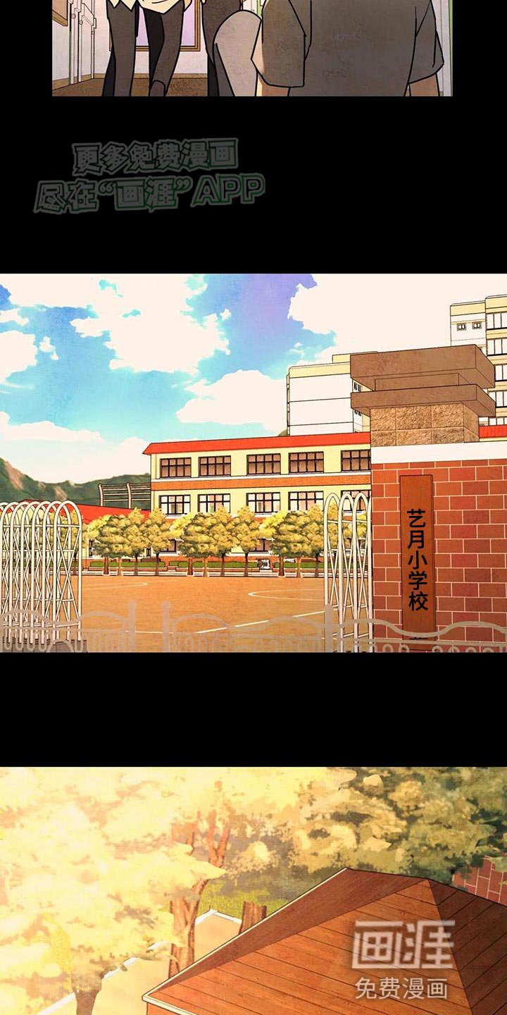 第45章：手绢