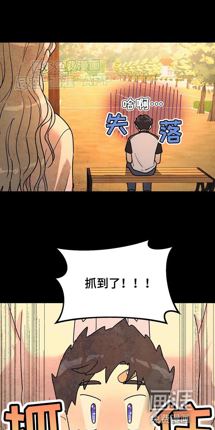 第45章：手绢
