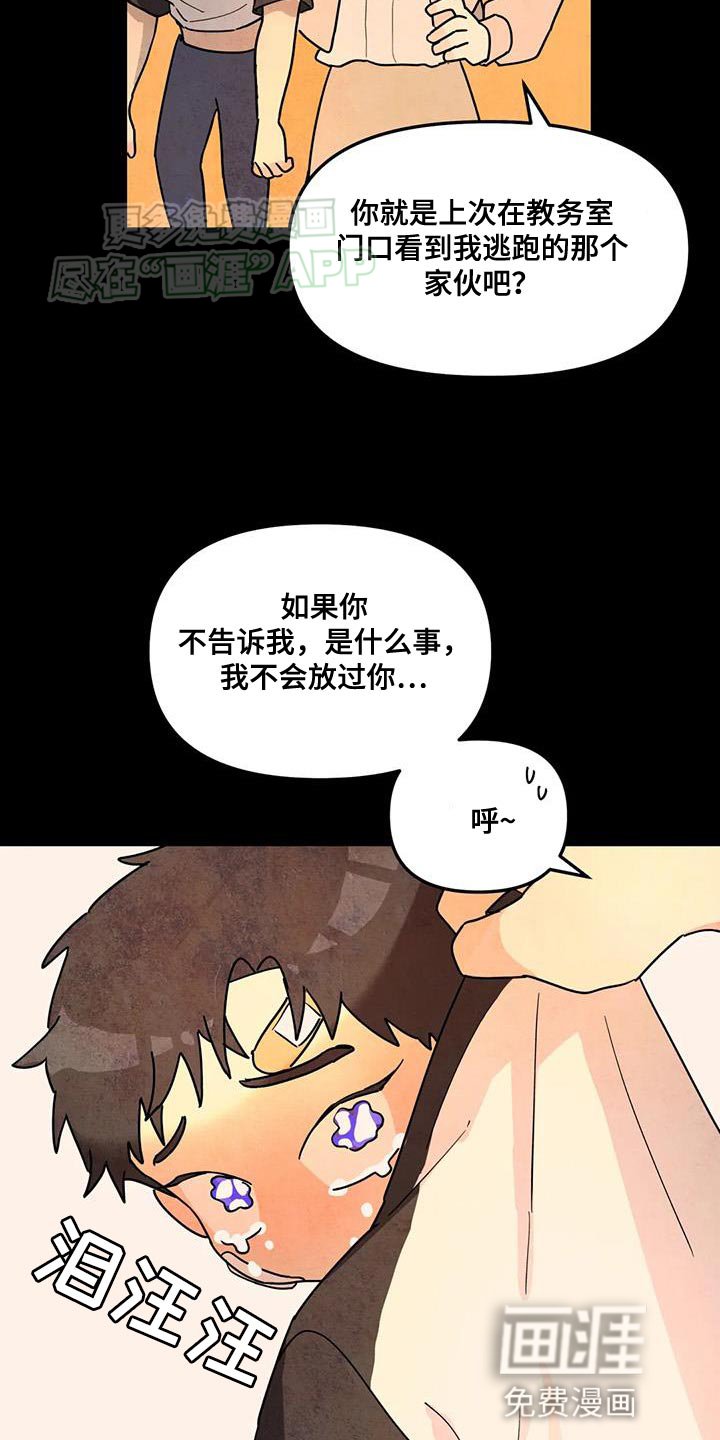 第45章：手绢
