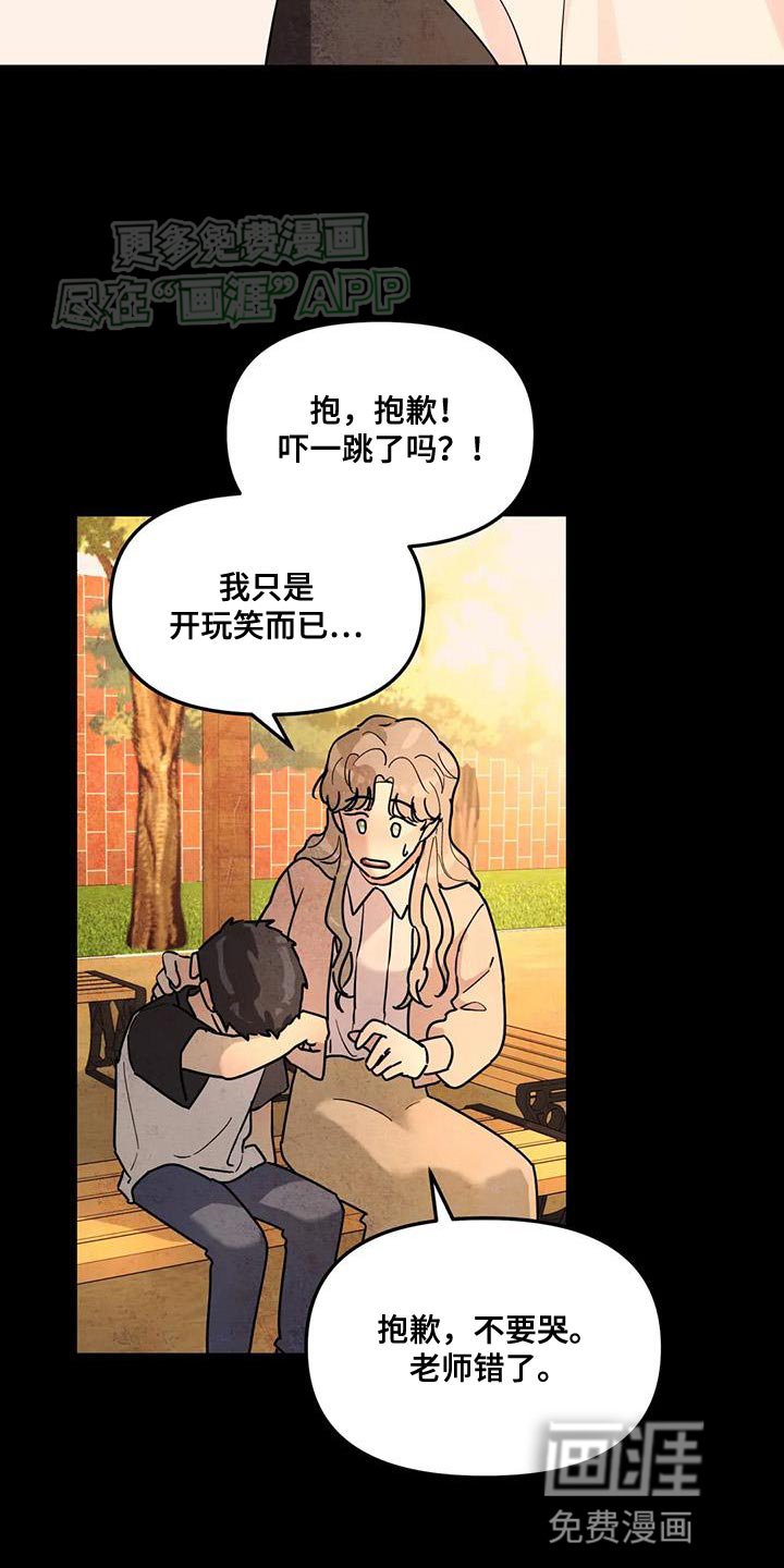 第45章：手绢