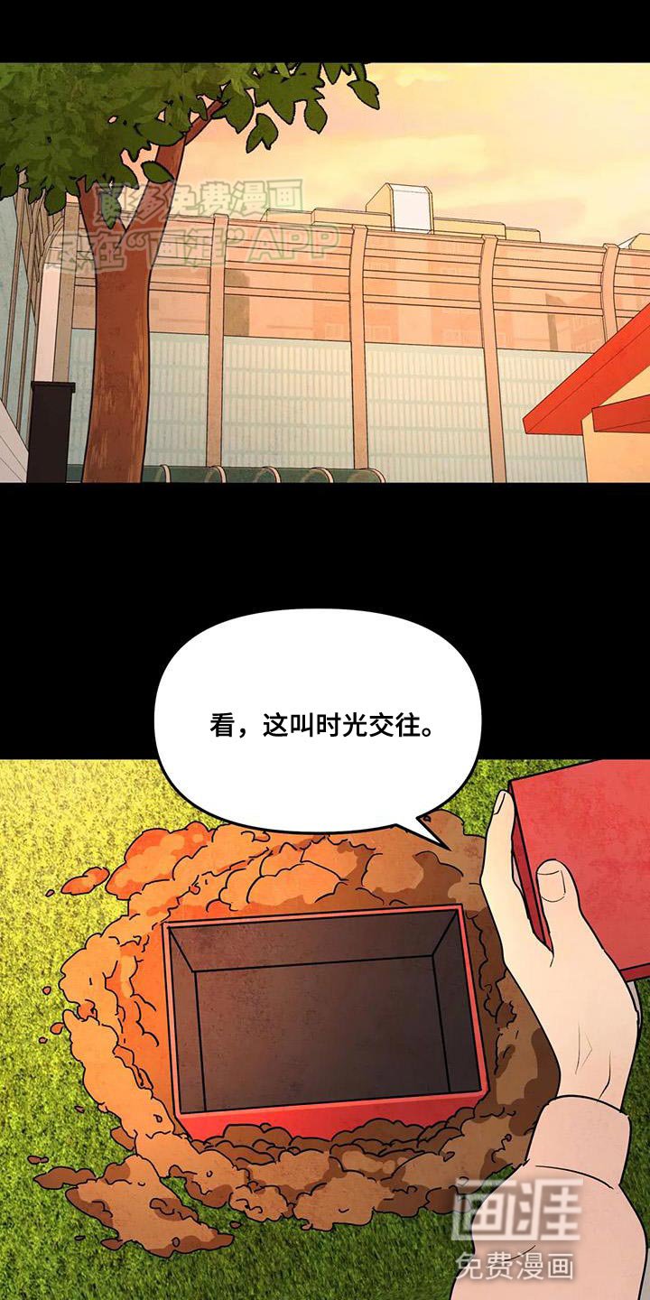 第46章：肯定能帮得上忙