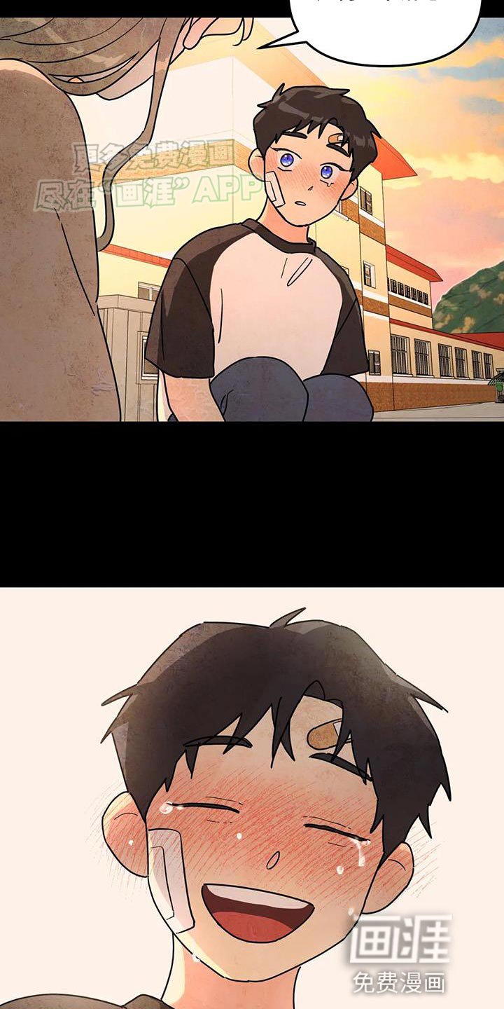 第46章：肯定能帮得上忙