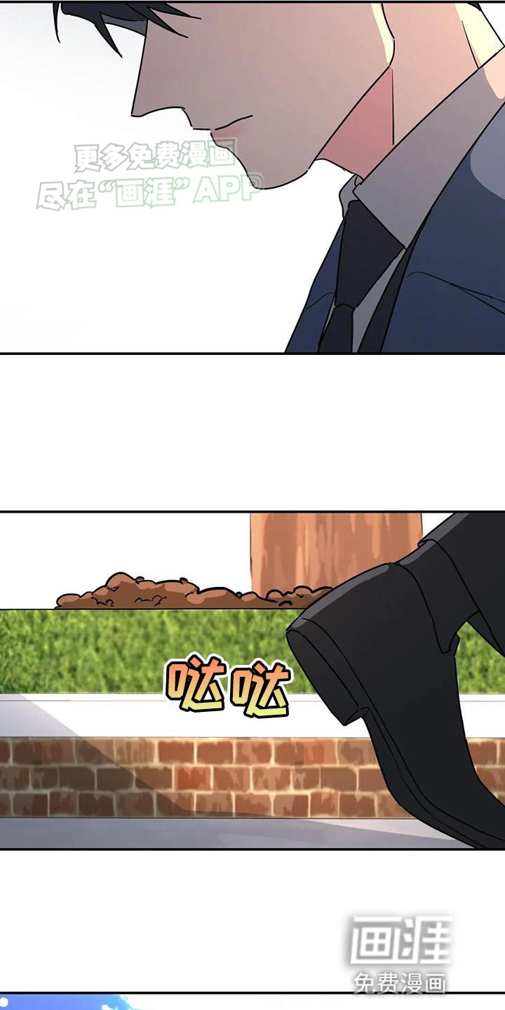 第46章：肯定能帮得上忙