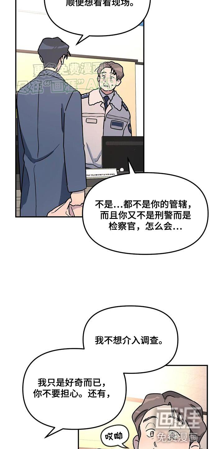 第46章：肯定能帮得上忙