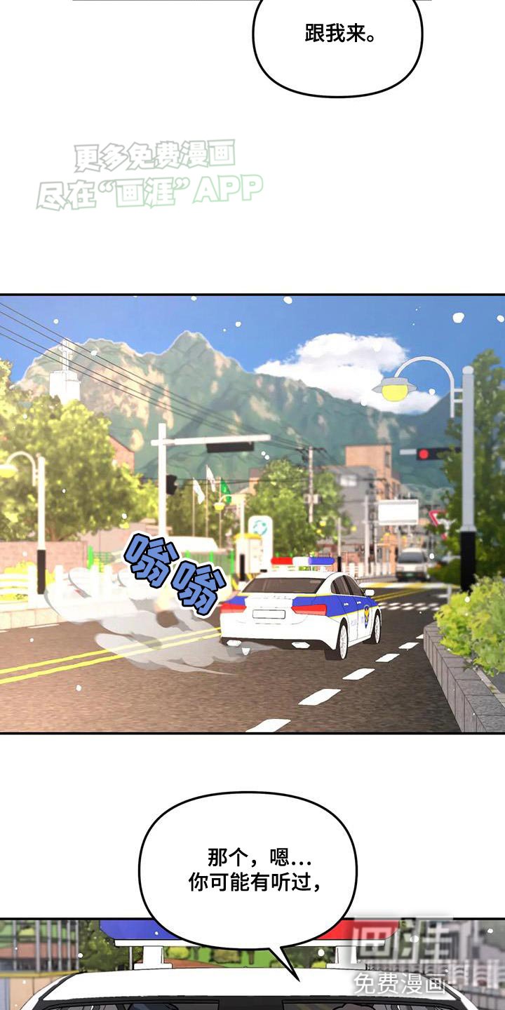 第46章：肯定能帮得上忙