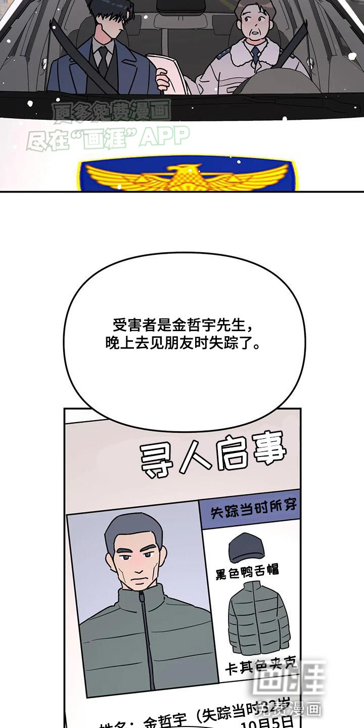 第46章：肯定能帮得上忙