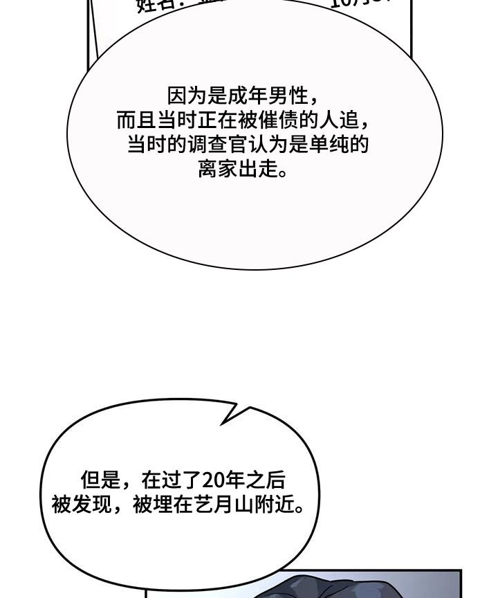 第46章：肯定能帮得上忙